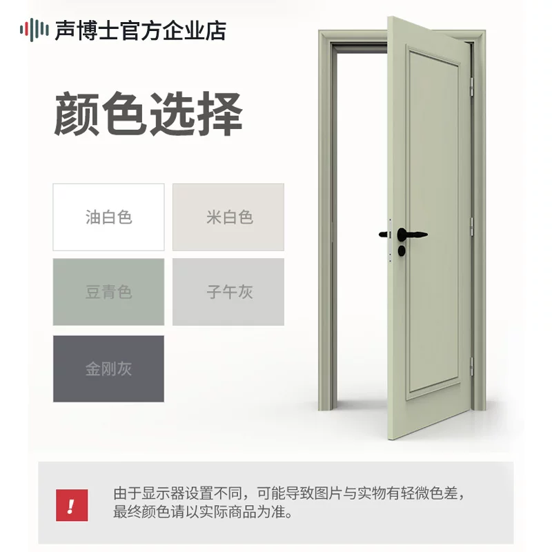 Доктор Саунд доктор G50M Fireproof Commercial Sound Voice Chain Hotel Sound Door Indoor Club Solid Wood Static Door Custom