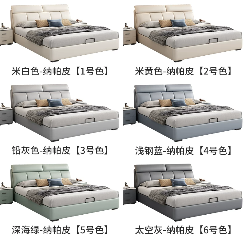 Nordic Napa Terrish Bed Modern Simploity Master Sleed
