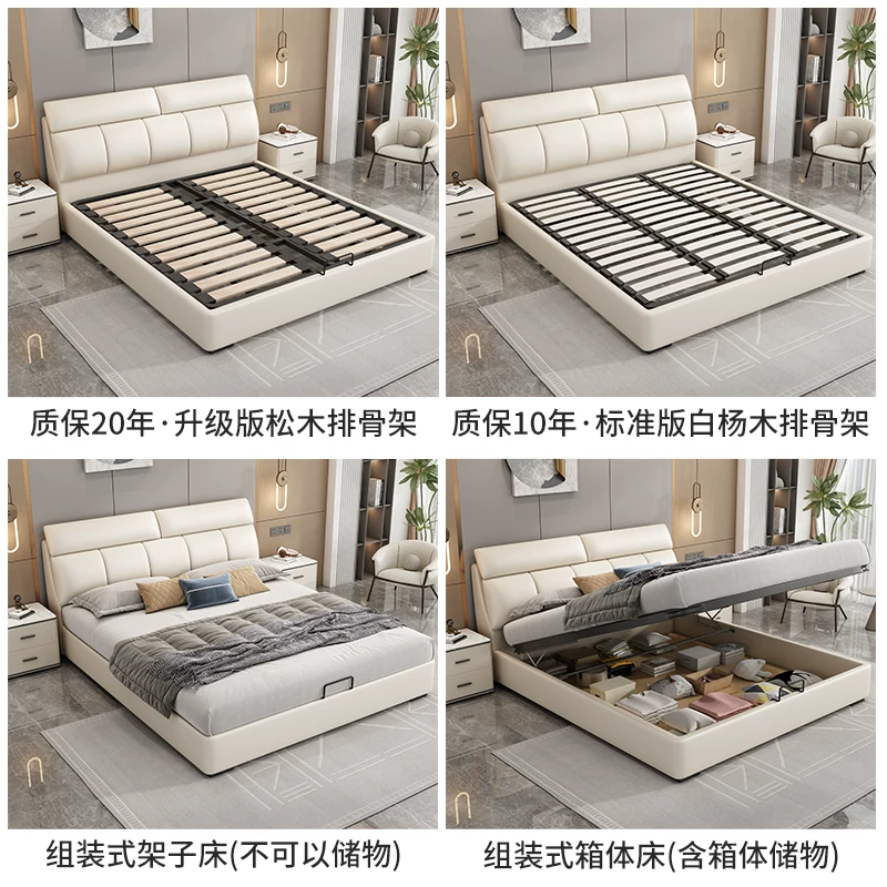 Nordic Napa Terrish Bed Modern Simploity Master Sleed