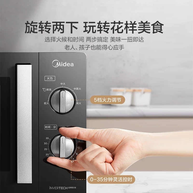 Микроволновая печь Smart Home Компактная