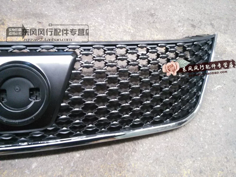 Dongfeng Fengxing Jingyi x3 Front Bumper Center Grille Grille Assembly Style Style Air Inlet Специальные автомобильные аксессуары