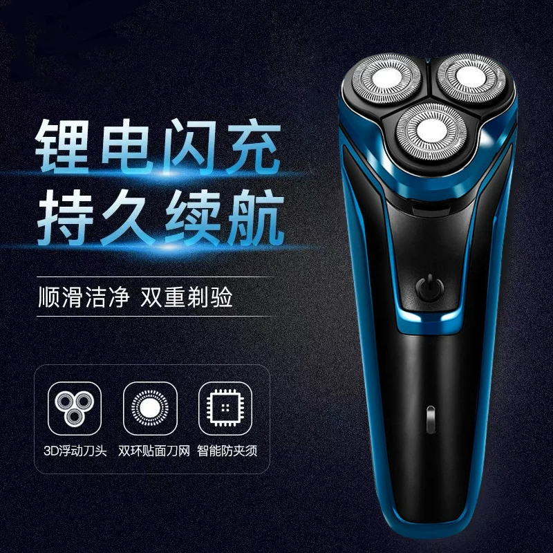 Электрический триммер для бороды и бритья Mango Man Portable
