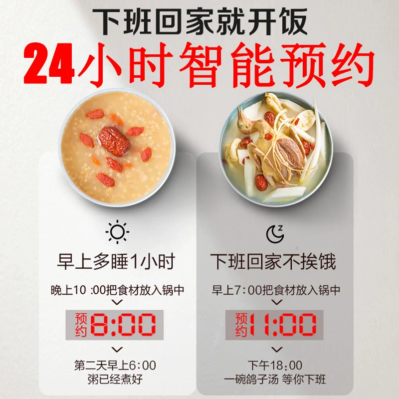 Умная универсальная рисоварка Fast Cook