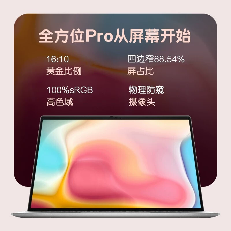 Dell/戴尔 Легкий портативный розовый ноутбук для школьников и студентов, intel core i5, intel core i7, бизнес-версия, 13.3 дюймов, подходит для студента