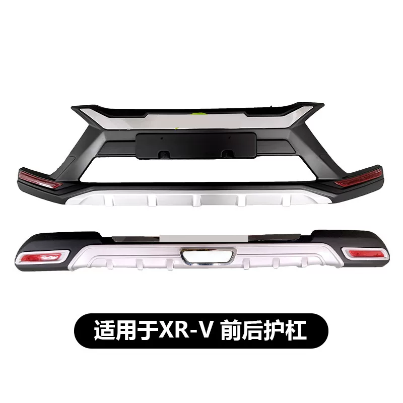 Подходит для Binzhi xr-V Big Barbar