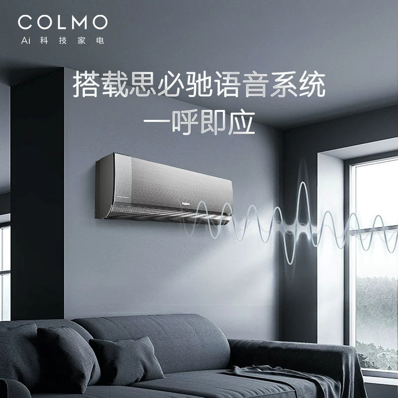 Colmo Cloud Villa Wall -Moundation Home 1.5 Новый первый переход с первого уровня