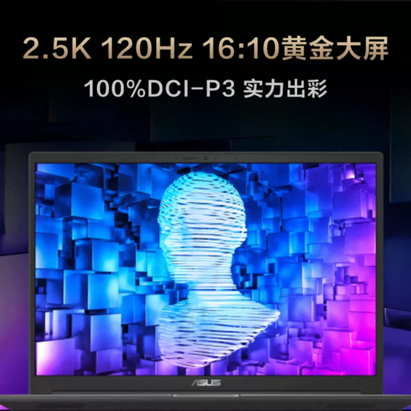 Shuo Lingyao Pro16/14 Light Set Pu Snail Beat Live? 022 Новый? 050ti 7