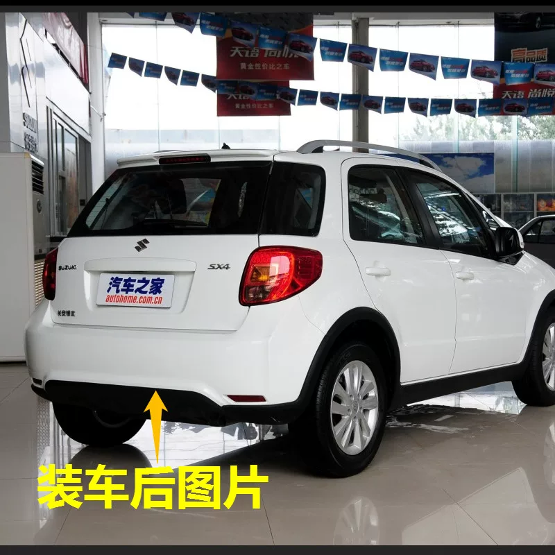 Suzuki Tianyu 2013 Cool задний бампер задний бампер задний бампер окружающий задний каркасный стержень Suzuki оригинал