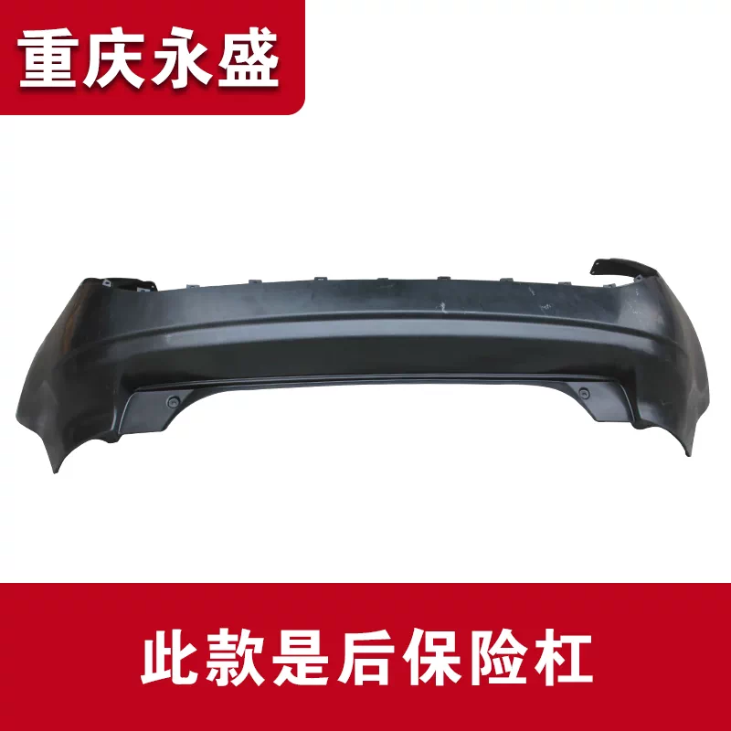 Адаптированный Changan Suzuki Tianyu 2011 Два задние задние стержни, чтобы окружать верхние полосы защиты от защиты от Collision и нижних стержней