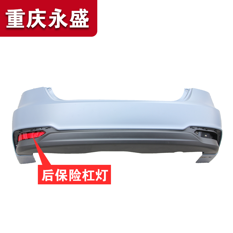 Адаптирован для адаптации к Changan Suzuki Kaiyue 2018 Pro Version Передний и задний бампер передний и задний бампер окружающий модификацию