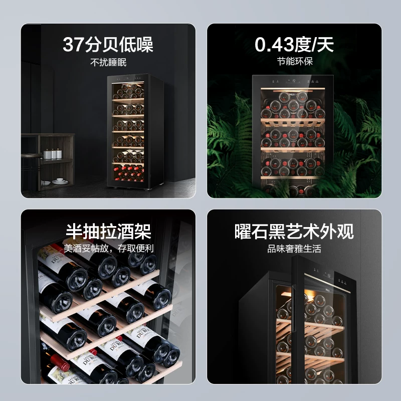 Холодный шкаф для холодильника Haier холодильник 505 -литровый мульти -деревенский холодильник 86 бутылок домашнего термостатического винного шкафа Холодный набор