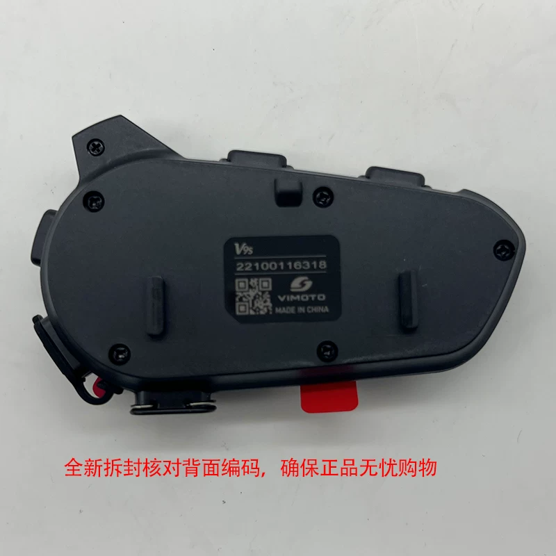 维迈通 V9S Одиночный шлем шлем Bluetooth Hearset Vai Cai Motor Motorcycle Motorcle Motorcycle Sound -in vitamong v8s одиночный хозяин.