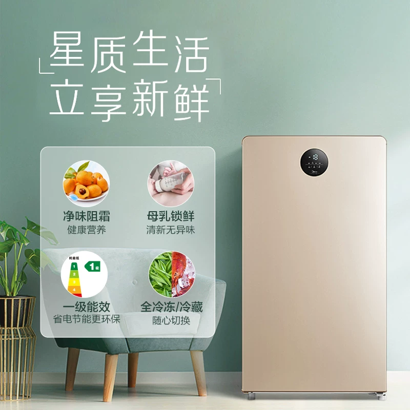 Комплект холодильника и морозильной камеры Midea Cold Set (402л + 118л)