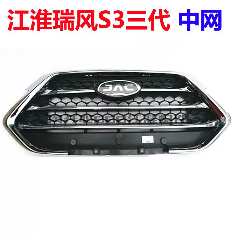 Jianghuai Ruifeng S3 Трехгенерация Китайская сеть Liang Bar Light Ventilation Network Bright Bar Standard 3 Generation China Net Magazine Original Factory