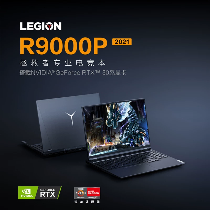 Lenovo/Lenovo Savior R9000p/Y9000p 2022 Gaming Naptop 165 Гц ноутбук