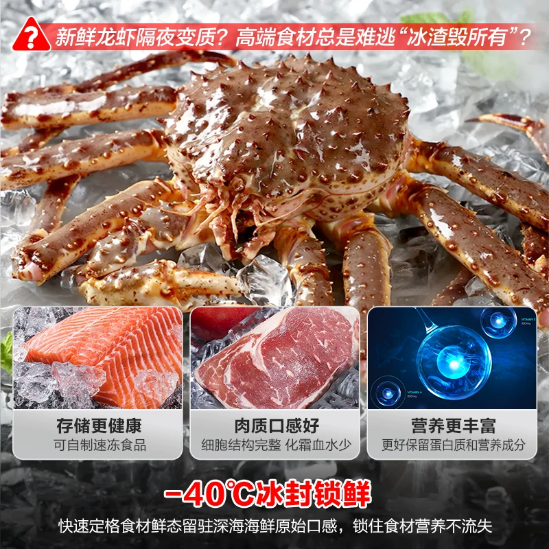 Морозильный ларь Rongsheng 228L Wind-Cold