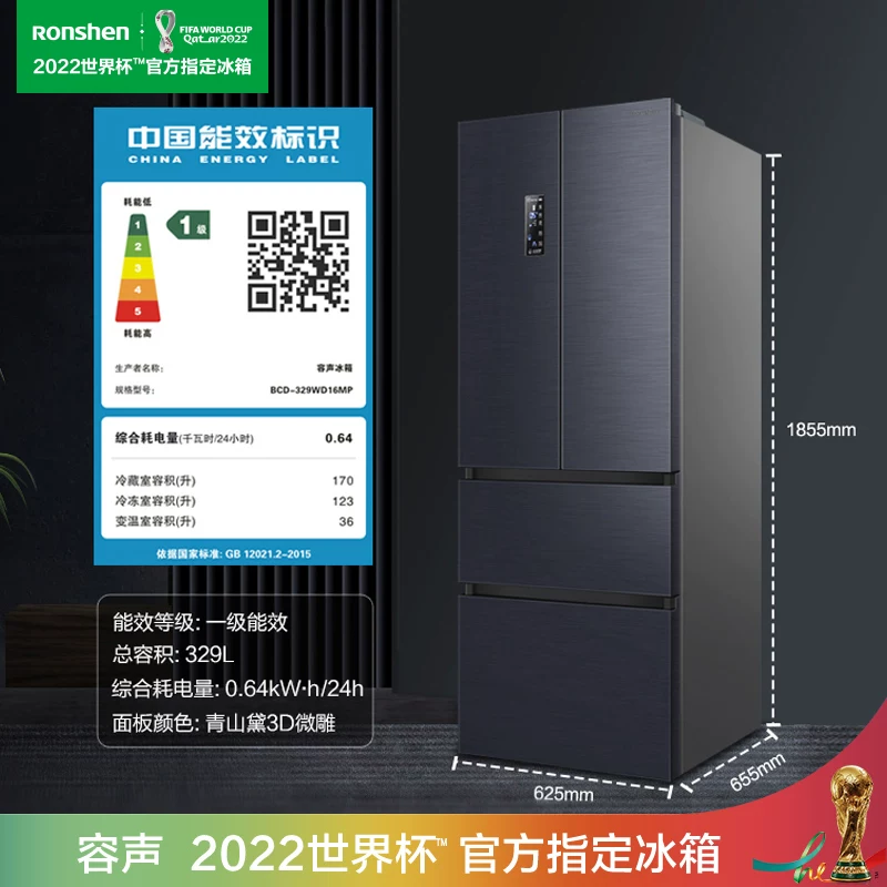 Холодильник Rongsheng 329L Многоуровневый французский холодильник+158L Вертикальный холодный шкаф с первым набором инверторного инвертора