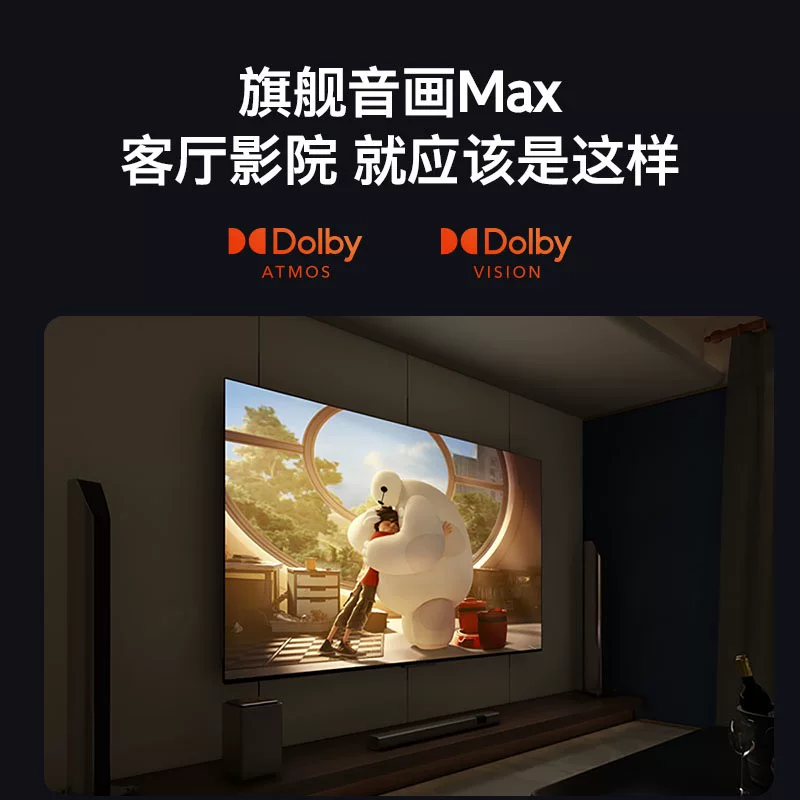 Chuangwei Kaishi Max 86 -inch 4K HD Smart Voice Network LCD Color TV Полный телевизор 85