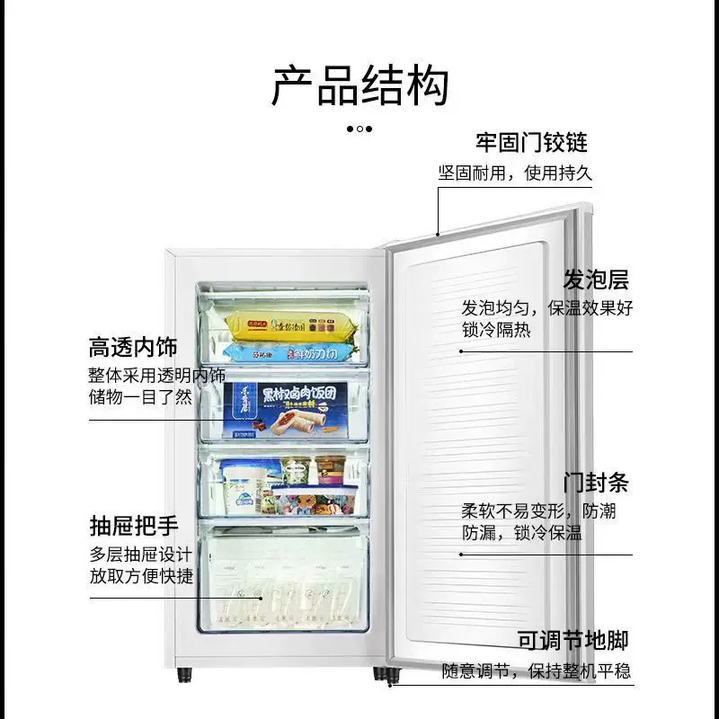 SAST/先科 BD-120 вертикальный холодный шкаф
