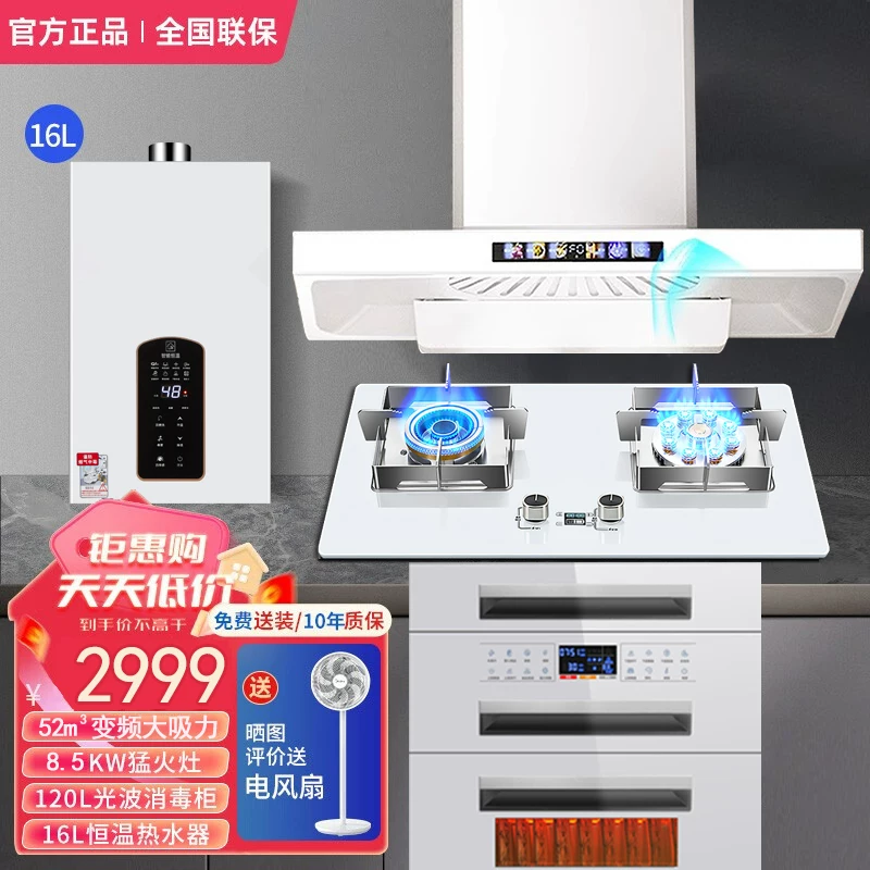 Sakura New White Range Good Gas Palce Page для домашнего топа курительная дымовая плита Удаление тепла