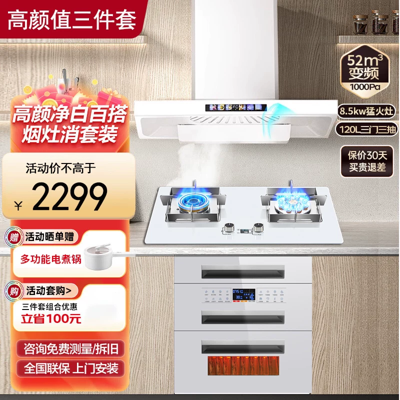 Sakura New White Range Good Gas Palce Page для домашнего топа курительная дымовая плита Удаление тепла