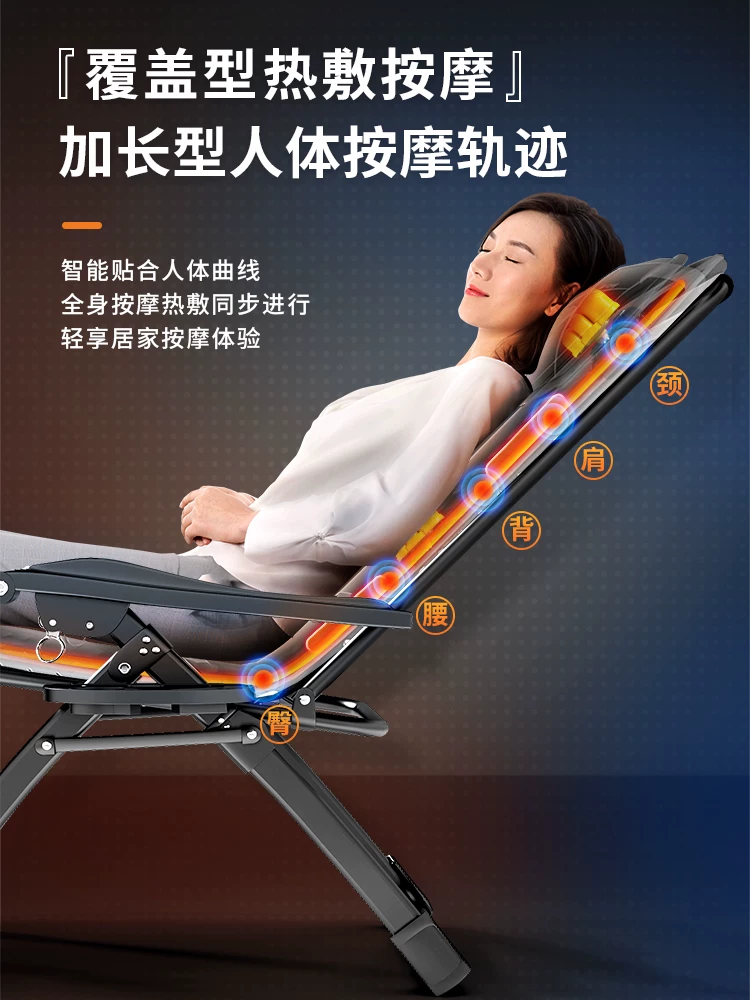 Wu Ranbao Massage Chair маленький мини -многофункциональный шейный шейный шейки матки и поясничный складной стул склад
