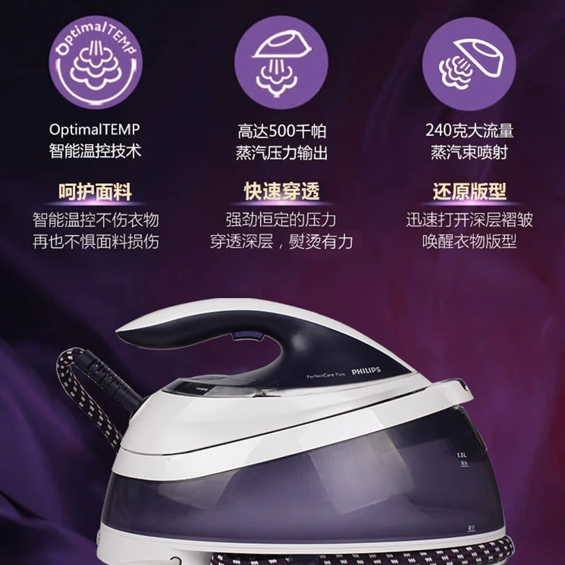 Philips Импортированное электрическое железо GC7635 Гламочная машина Home Smart Steam Управление с наддувом GC5034