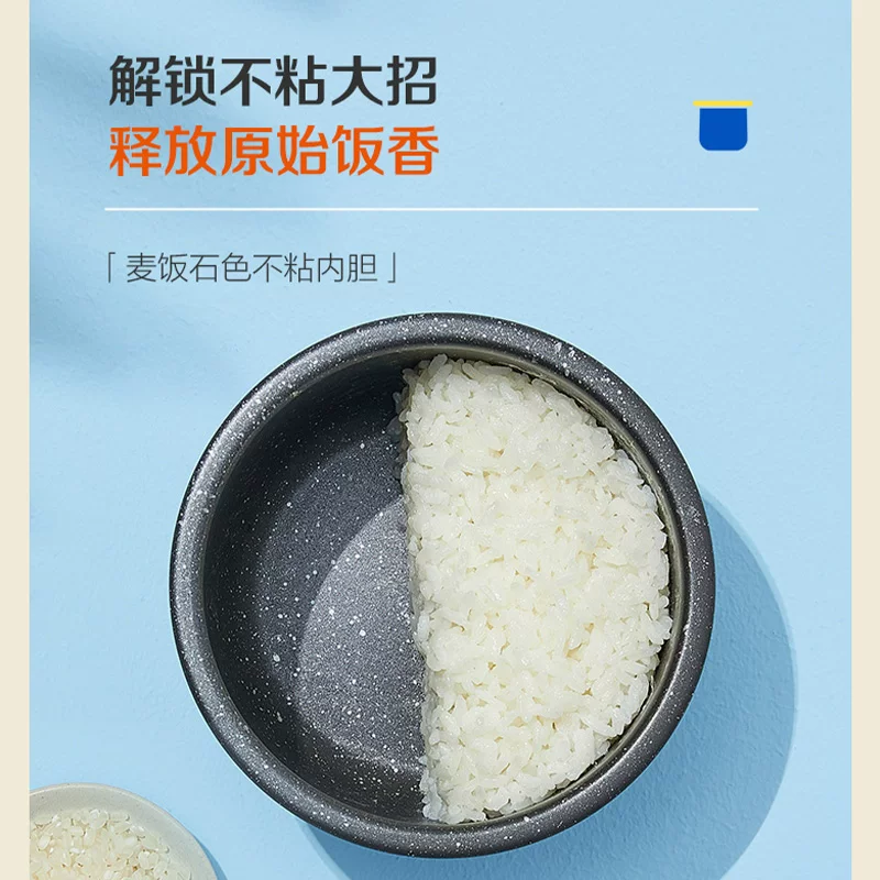 Рисоварка Supor Mini Rice Cooker многофункциональная