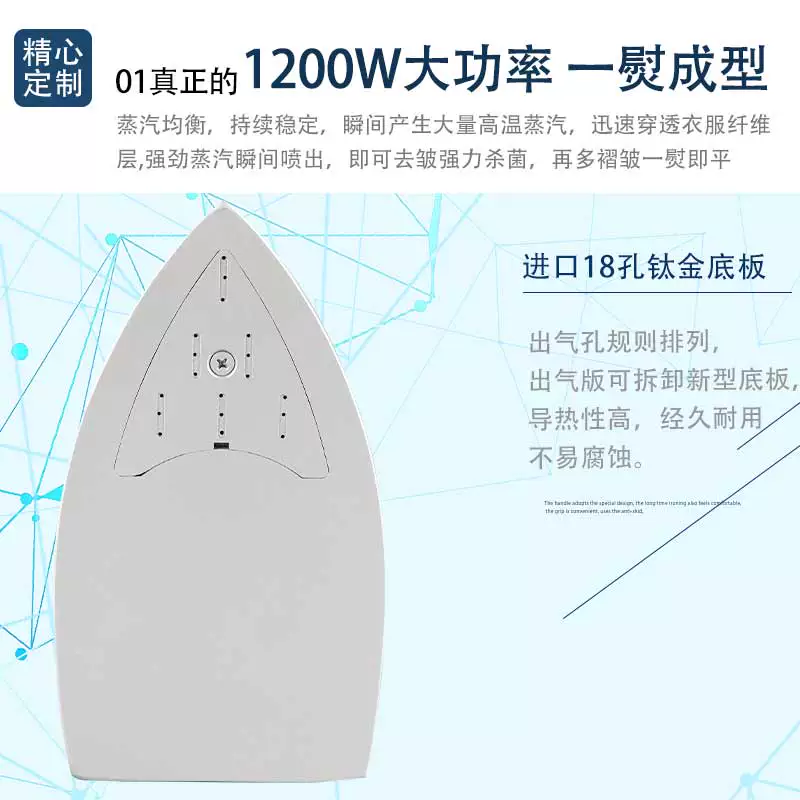 Паровой утюг Blue Helen HB-020 с резервуаром для воды 1200 Вт