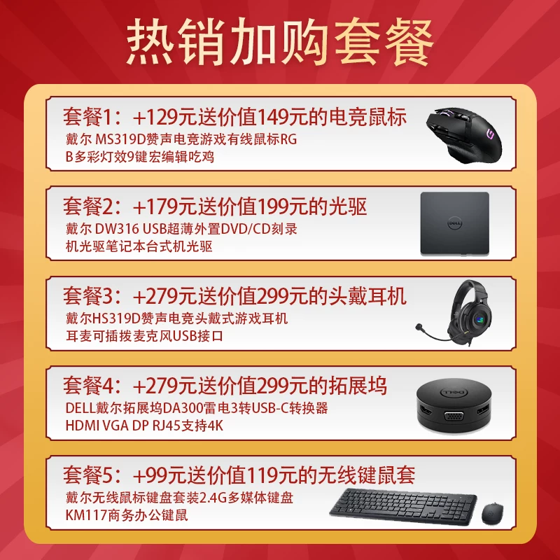 [Новый продукт на складе] Dell/DELL XPS17 9710 17-дюймовый процессор Intel Core i7 11-го поколения с защитой от синего света, экран для защиты глаз. Создание дизайнером этого тонкого и легкого ноутбука. Моделирование рендеринга.
