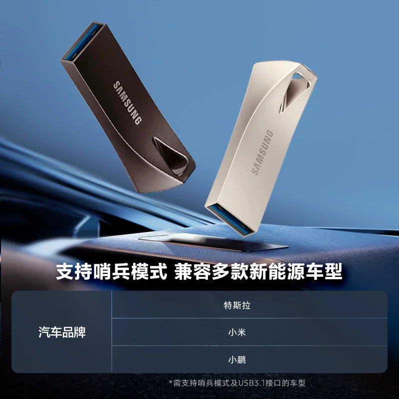 Samsung, ноутбук, USB-флеш-накопитель, хранилище, 256G, официальный флагманский магазин