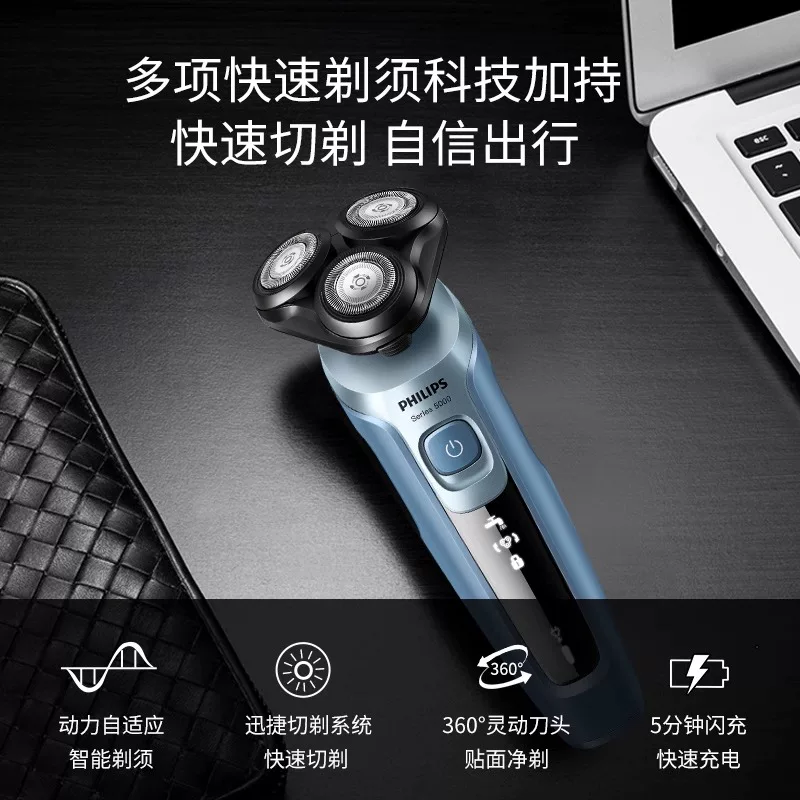 Philips Electric Shaver Scrape the New