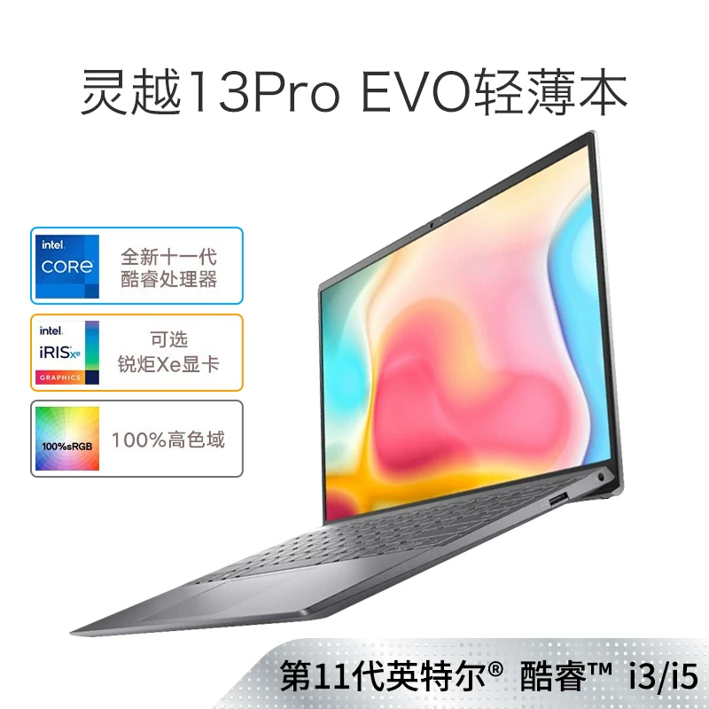 Dell/戴尔 Легкий портативный розовый ноутбук для школьников и студентов, intel core i5, intel core i7, бизнес-версия, 13.3 дюймов, подходит для студента