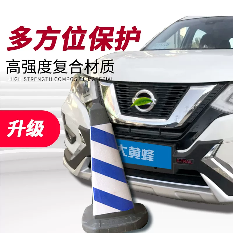 Применимо к 14-16 Nissan Qijun Bumper 17-21, передние и задние барьеры для защиты большого укрытия.