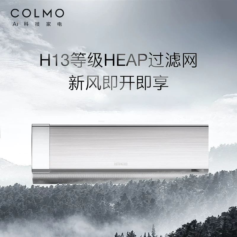 Colmo Cloud Villa Wall -Moundation Home 1.5 Новый первый переход с первого уровня