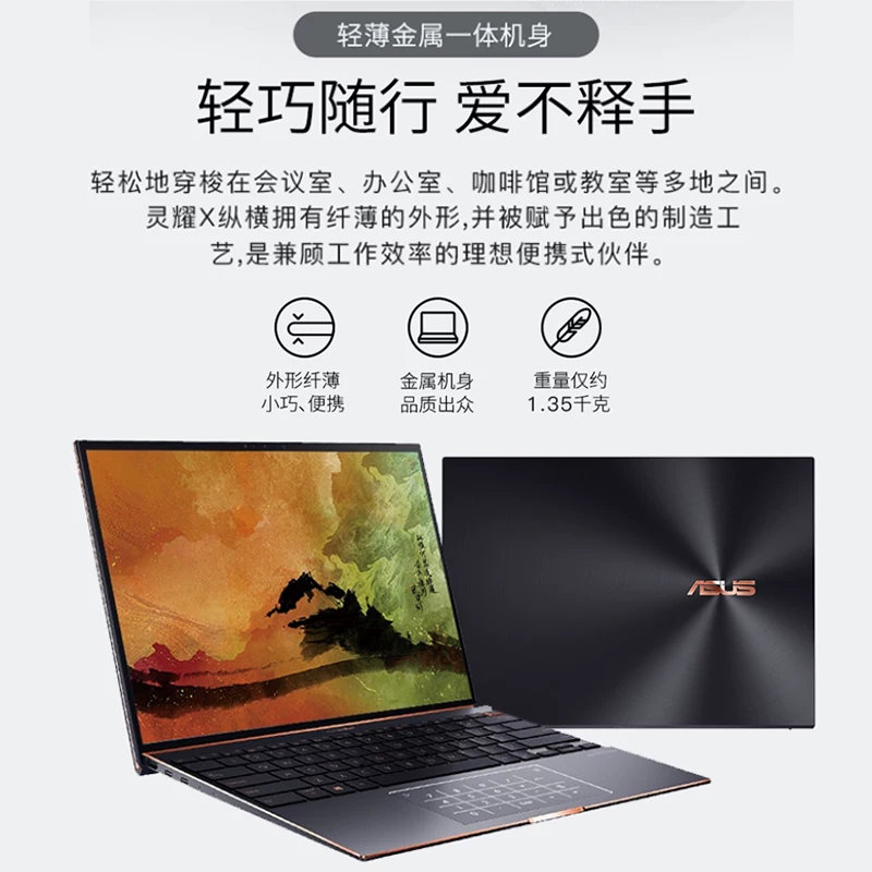 Shuo Lingyao x14 2022 Новый? 2 鷌 7 Super 4k Pram