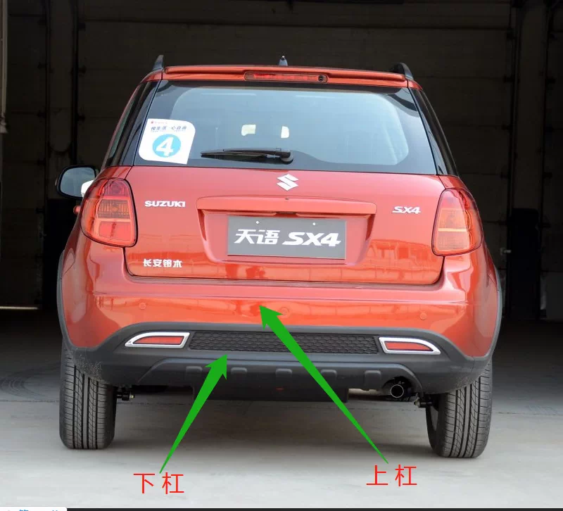 Адаптированный Changan Suzuki Tianyu 2011 Два задние задние стержни, чтобы окружать верхние полосы защиты от защиты от Collision и нижних стержней