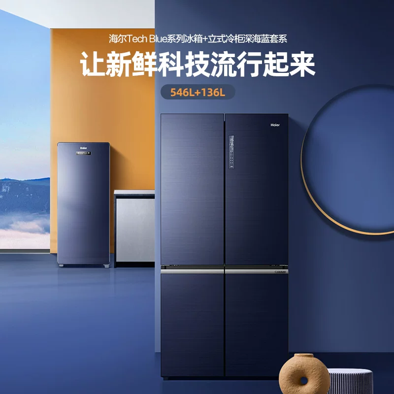 Haier холодильник вертикальный шкаф