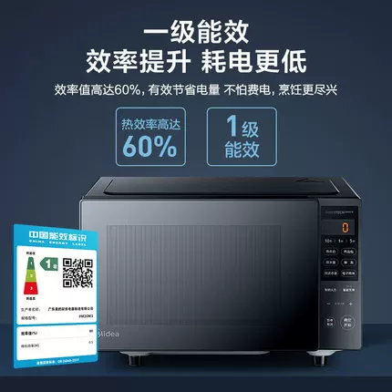 Midea Inverter Микроволновая печь Домохозяйство Маленькая новая новая быстрая быстро -хот -хот интеллектуальная таблетка Многофункциональная интегрированная микроволновая печь PM20M3