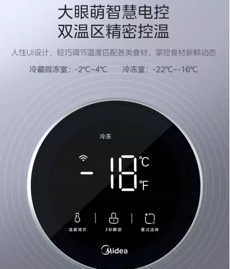 Семейный брокер Midea Shuangwen 182/220 Littin -стиль Credit Crower Cooler в холодильнике и замораживающем двойном коммерческом