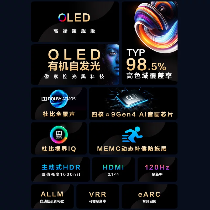 LG Dajia Electric OLED65C1PCB Органическое самоповреждение 65 -дюймовое 120 Гц дисплей E -Gaming Gaming TV