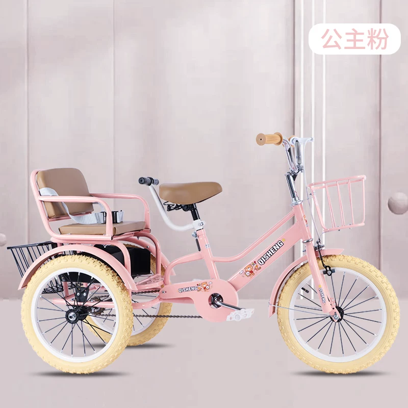 Children's tricycle bicycle can seat two people, 2-12-year-old children's baby bicycle with rear bucket pedaling