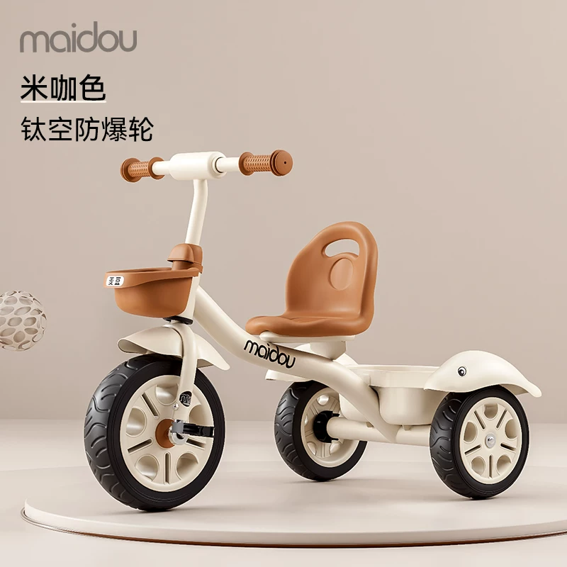 Maidou children's tricycle is suitable for 1-5 years old to collect storage baskets and bicycles. It has titanium empty wheels and color baby strollers