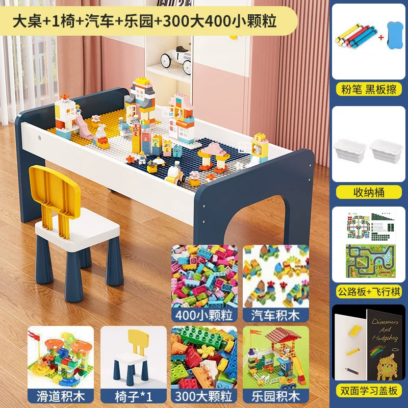 Children's Building Blocks Table Large Particle Male and Female Baby Puzzle Assembly Large Size Wooden Multi functional Toy Table