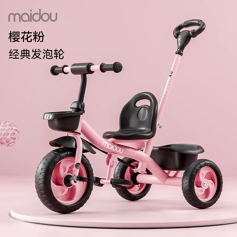 Maidou children's tricycle is suitable for 1-5 years old to collect storage baskets and bicycles. It has titanium empty wheels and color baby strollers