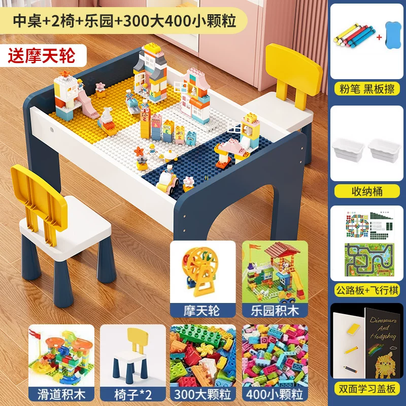 Children's Building Blocks Table Large Particle Male and Female Baby Puzzle Assembly Large Size Wooden Multi functional Toy Table