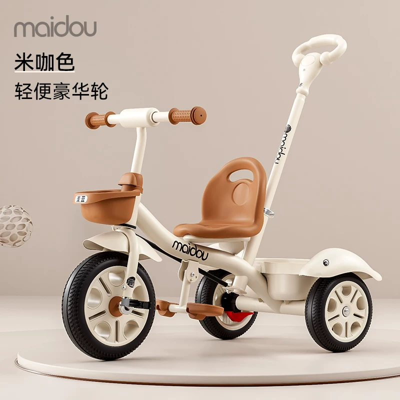 Maidou children's tricycle is suitable for 1-5 years old to collect storage baskets and bicycles. It has titanium empty wheels and color baby strollers