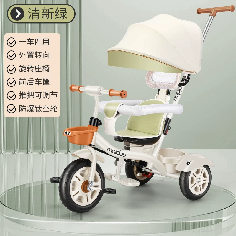 Maidou children's tricycle is suitable for 1-5 years old to collect storage baskets and bicycles. It has titanium empty wheels and color baby strollers