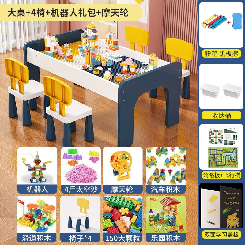 Children's Building Blocks Table Large Particle Male and Female Baby Puzzle Assembly Large Size Wooden Multi functional Toy Table