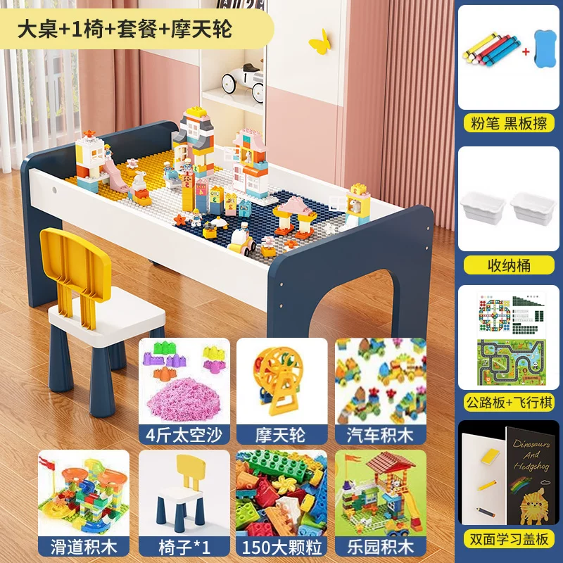 Children's Building Blocks Table Large Particle Male and Female Baby Puzzle Assembly Large Size Wooden Multi functional Toy Table